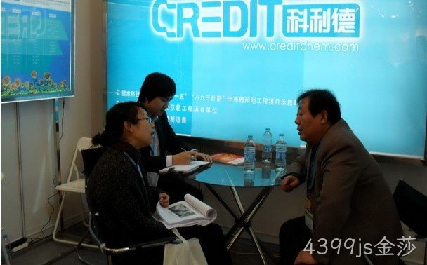 无锡4399js金莎化工科技开发有限公司