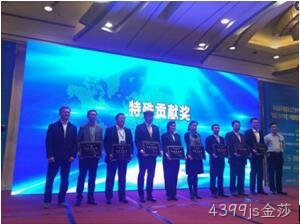 4399js金莎公司荣获“首届中国新型显示产业链特殊贡献奖”