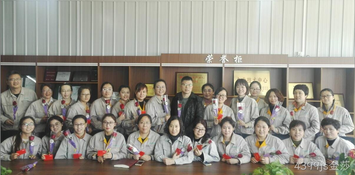 无锡4399js金莎化工科技开发有限公司