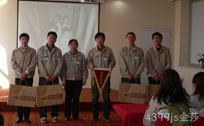 无锡4399js金莎化工科技开发有限公司