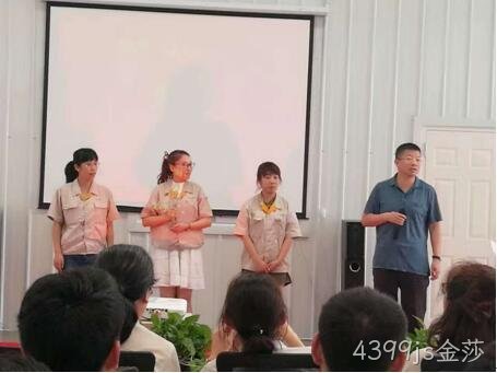 无锡4399js金莎化工科技开发有限公司