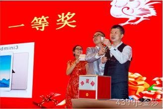 无锡4399js金莎化工科技开发有限公司