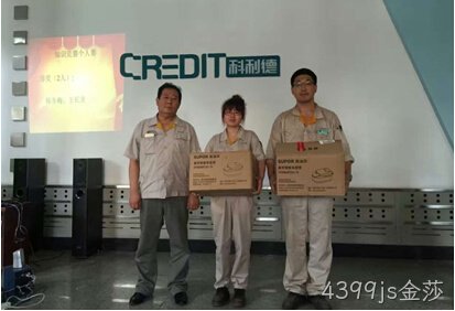 无锡4399js金莎化工科技开发有限公司
