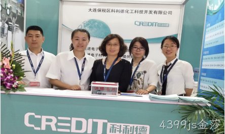 参加2020SEMICON /FPD China展览会报道