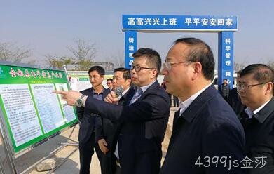 滁州市领导莅临全椒4399js金莎公司调研指导