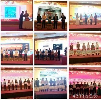 无锡4399js金莎化工科技开发有限公司