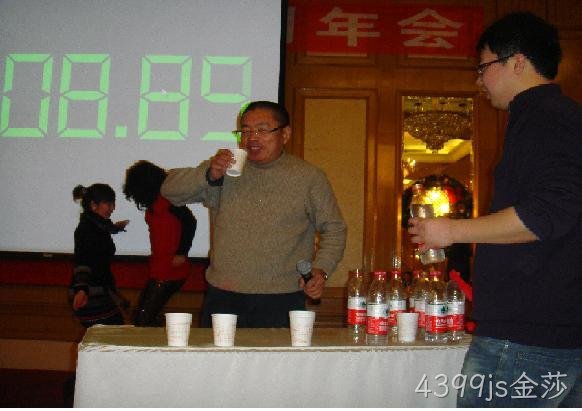 无锡4399js金莎化工科技开发有限公司