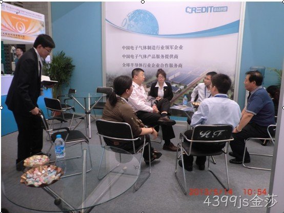 2013 SNEC第七届国际太阳能产业及光伏展览会报道