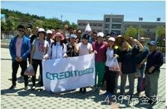 无锡4399js金莎化工科技开发有限公司