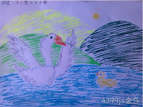 感恩的心-----2014年六一儿童节报道