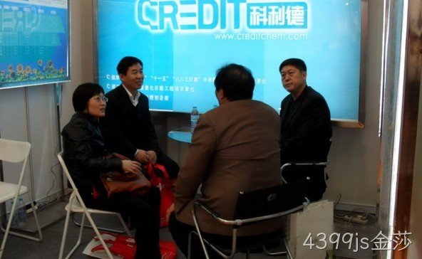无锡4399js金莎化工科技开发有限公司