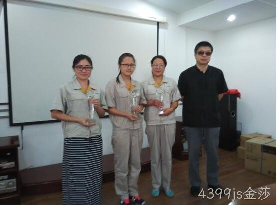 无锡4399js金莎化工科技开发有限公司