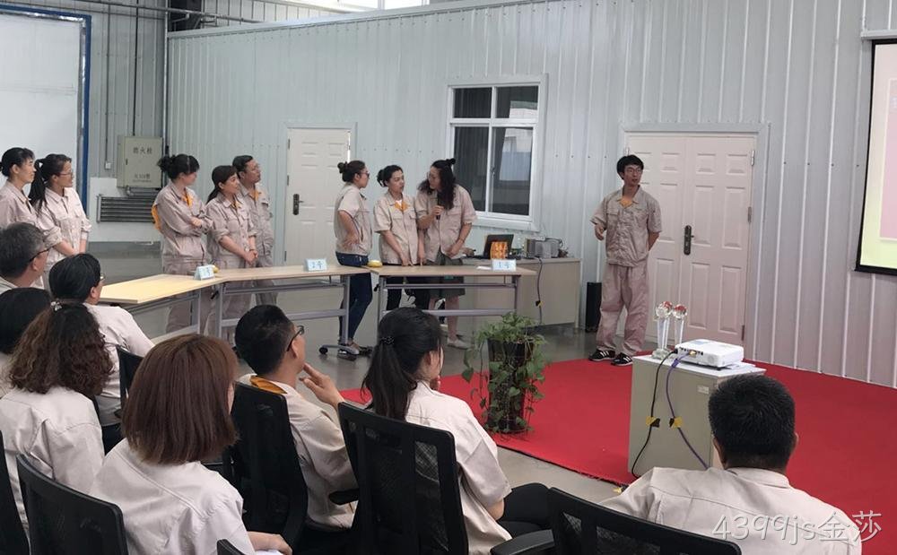无锡4399js金莎化工科技开发有限公司