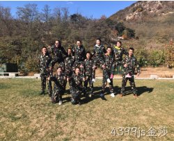 无锡4399js金莎化工科技开发有限公司