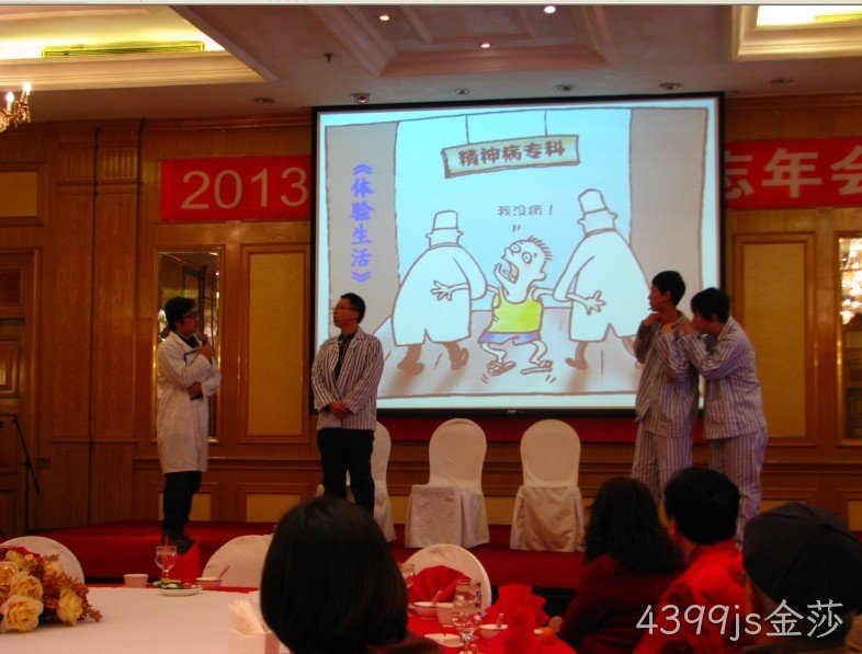 无锡4399js金莎化工科技开发有限公司