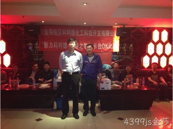 无锡4399js金莎化工科技开发有限公司
