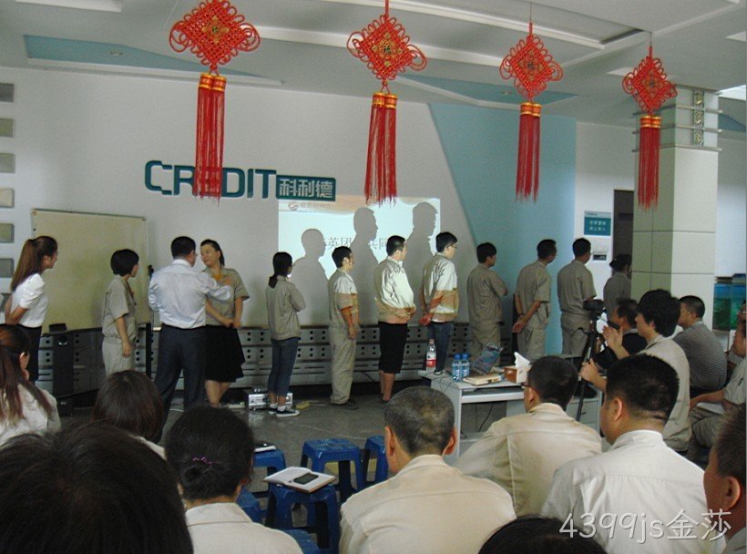 无锡4399js金莎化工科技开发有限公司