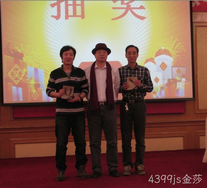 无锡4399js金莎化工科技开发有限公司